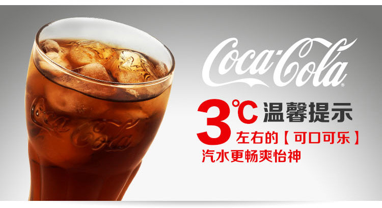 屈臣氏(watsons) 依能 元気森林 农夫山泉 更多>> 品牌: 可口可乐